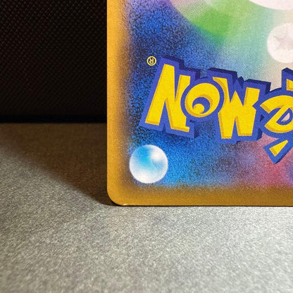Tag Team GX Tag All Stars Kanoko Guest SR SM12a collectible card with white scratch on lower left corner