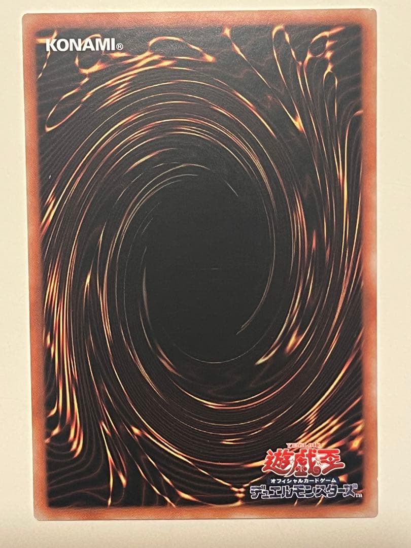 Yu-Gi-Oh Black Magician 25th Secret Rare trading card Asia edition 006/165 by Bandai