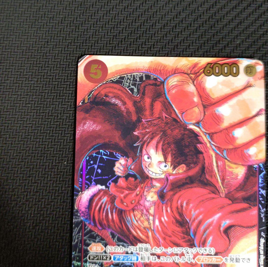 Rare One Piece Monkey D. Luffy SR Card ST01-012 from One Piece Card Game with attack 6000 and cost 5
