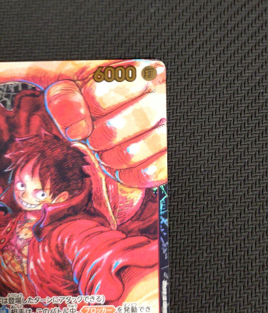 Rare One Piece Monkey D. Luffy SR Card ST01-012 from One Piece Card Game with attack 6000 and cost 5