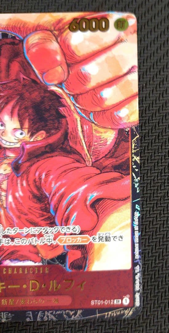 Rare One Piece Monkey D. Luffy SR Card ST01-012 from One Piece Card Game with attack 6000 and cost 5