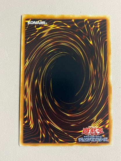Bandai Blue-Eyes Ultimate Dragon Relief Ultimate Rare Card SDX-001 from Japan import
