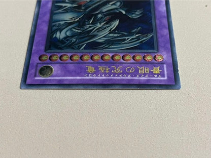 Bandai Blue-Eyes Ultimate Dragon Relief Ultimate Rare Card SDX-001 from Japan import