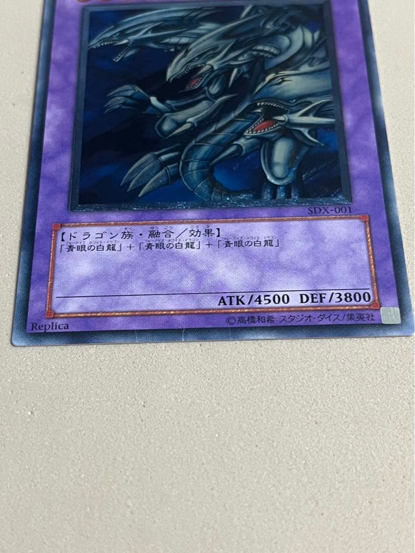 Bandai Blue-Eyes Ultimate Dragon Relief Ultimate Rare Card SDX-001 from Japan import