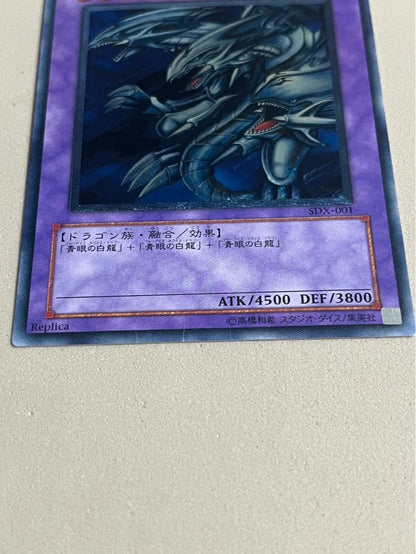 Bandai Blue-Eyes Ultimate Dragon Relief Ultimate Rare Card SDX-001 from Japan import