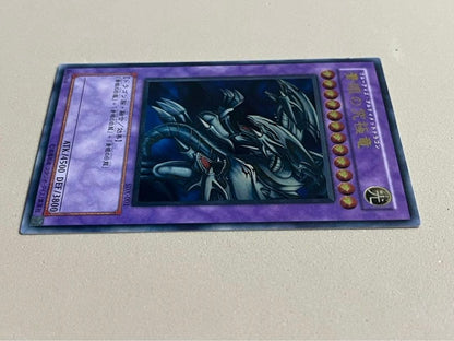 Bandai Blue-Eyes Ultimate Dragon Relief Ultimate Rare Card SDX-001 from Japan import