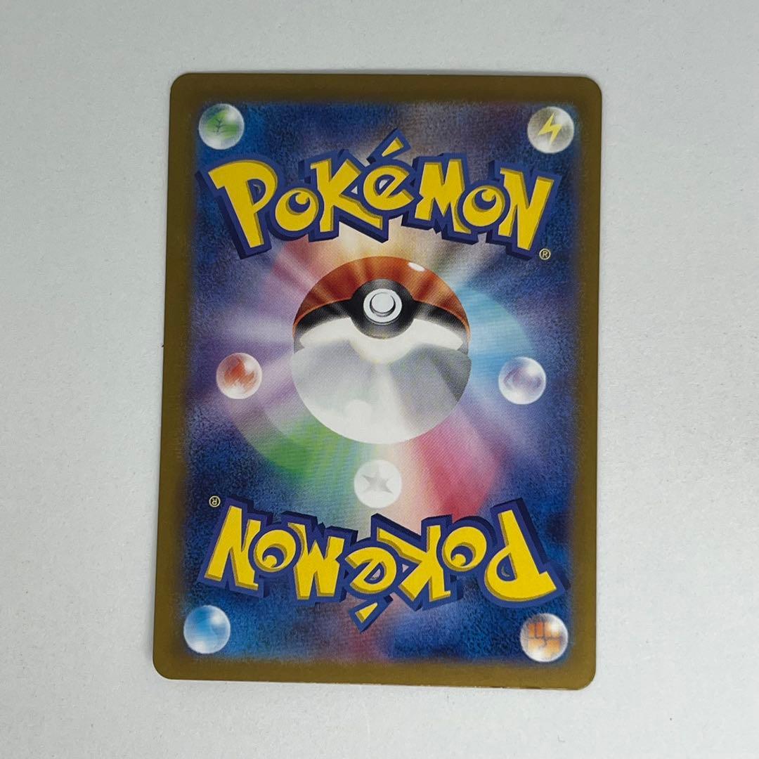 Pokemon Card Game Pikachu Master Ball Mirror card from Scarlet & Violet expansion pack Japan sv2a_025