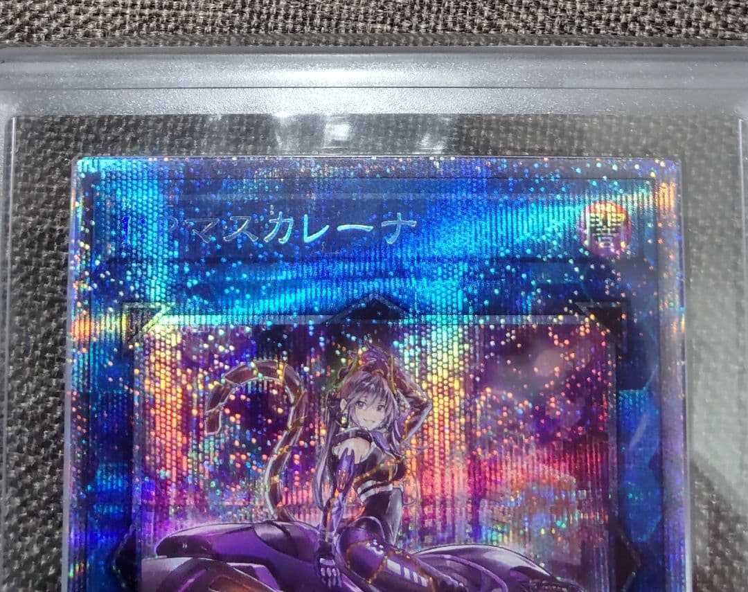 Yugioh I:P Maskarena single card with ARS 10+ grading and grading certificate Japan import