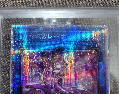 Yugioh I:P Maskarena single card with ARS 10+ grading and grading certificate Japan import