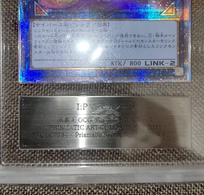 Yugioh I:P Maskarena single card with ARS 10+ grading and grading certificate Japan import