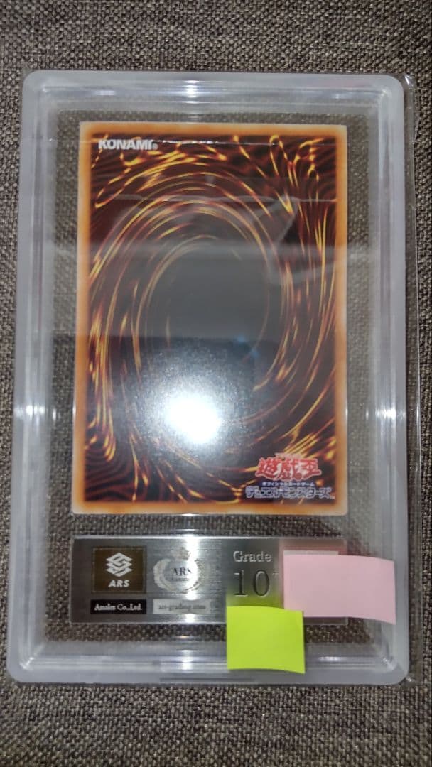 Yugioh I:P Maskarena single card with ARS 10+ grading and grading certificate Japan import