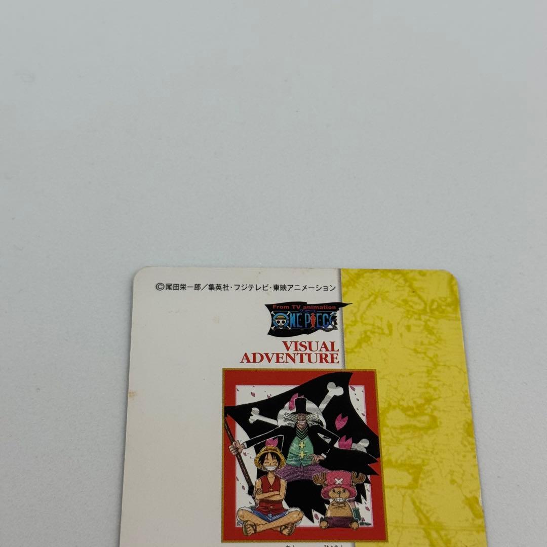 One Piece Visual Adventure card game collection set showing character cards including Luffy, Chopper, and Hiriluk