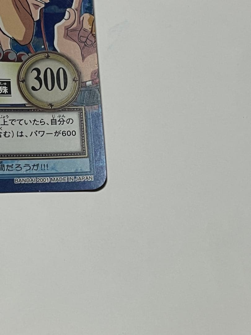 One Piece Luffy Pirate Crew S127 Sand Pirates old Hyper Battle trading card from Japan import