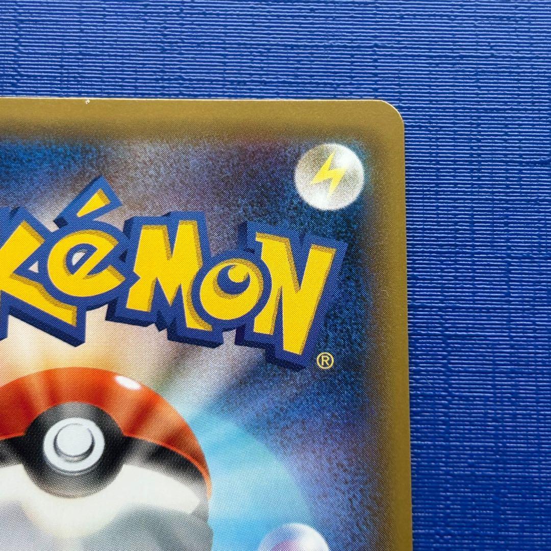 Bandai Pikachu and Zekrom GX HR SM9 112/095 collectible trading card in sleeve and rigid loader