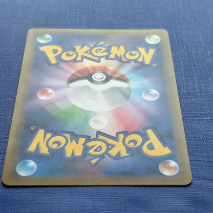 Bandai Pikachu and Zekrom GX HR SM9 112/095 collectible trading card in sleeve and rigid loader