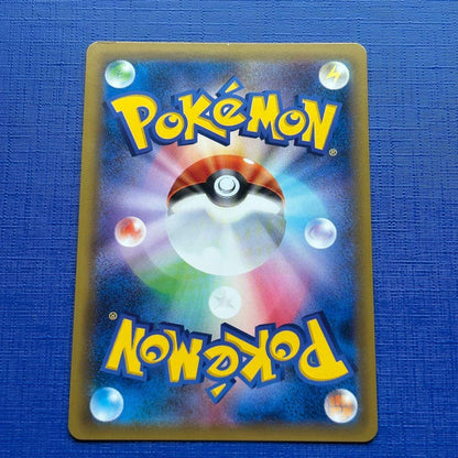 Bandai Pikachu and Zekrom GX HR SM9 112/095 collectible trading card in sleeve and rigid loader