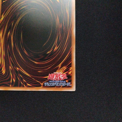 Black Magician Overframe Ultra card with minor surface scratches front and back
