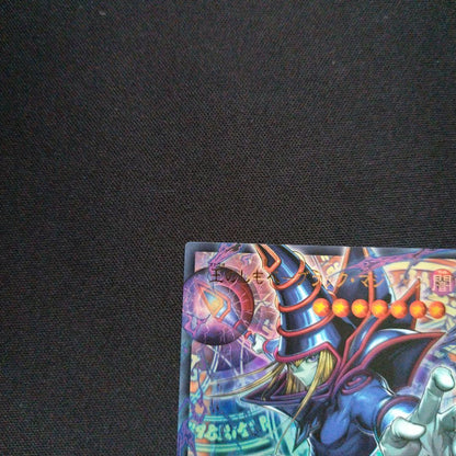 Black Magician Overframe Ultra card with minor surface scratches front and back