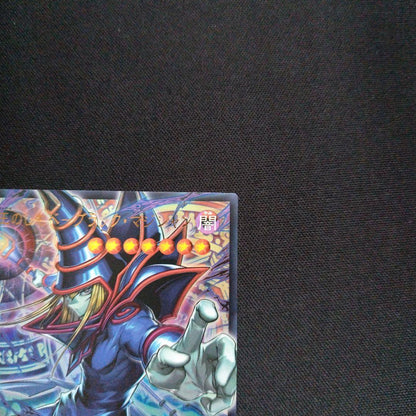 Black Magician Overframe Ultra card with minor surface scratches front and back