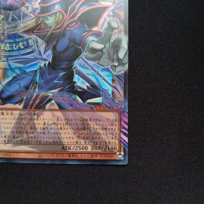 Black Magician Overframe Ultra card with minor surface scratches front and back
