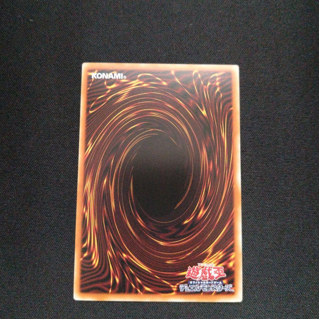 Black Magician Overframe Ultra card with minor surface scratches front and back