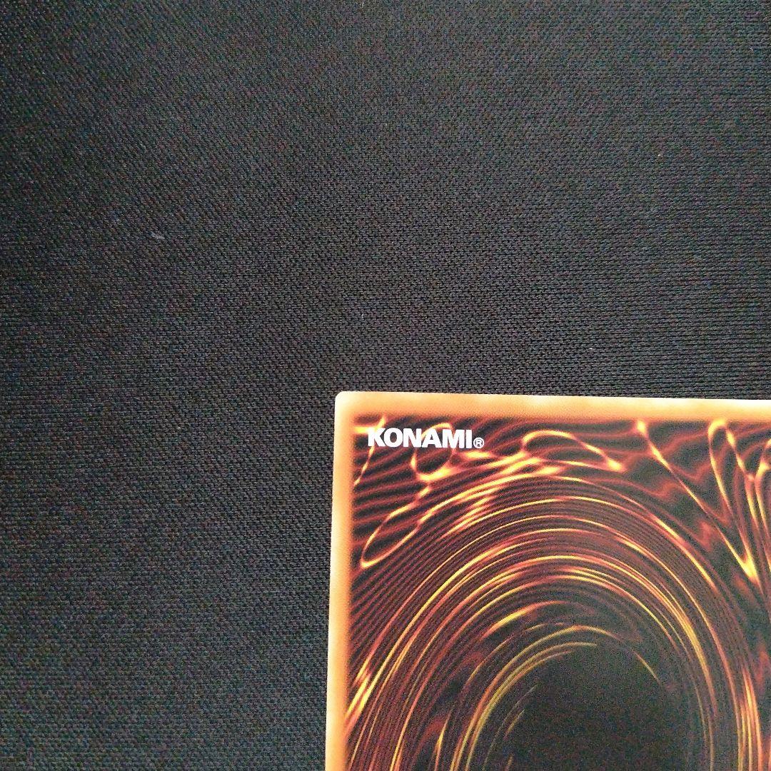Black Magician Overframe Ultra card with minor surface scratches front and back