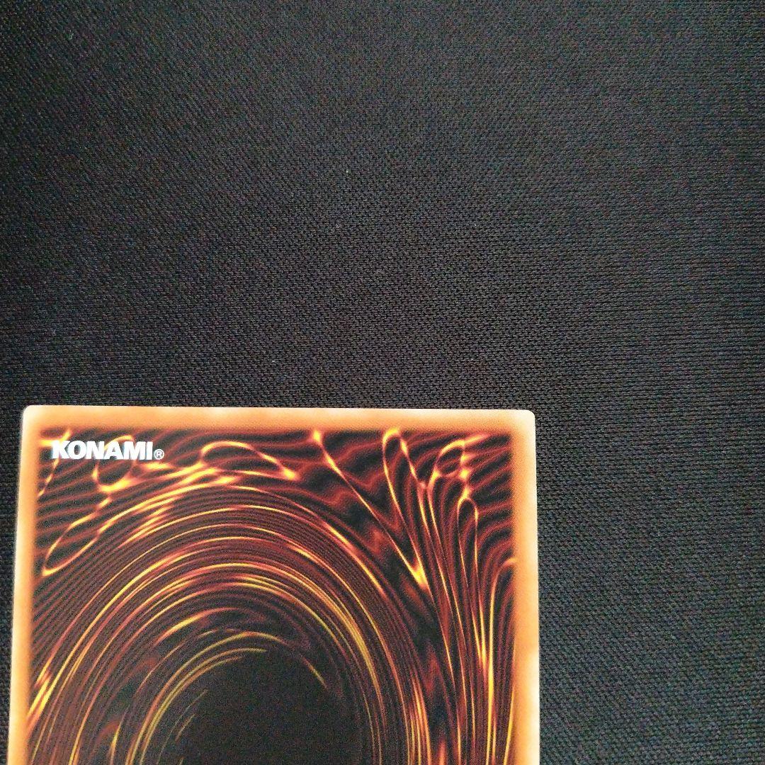 Black Magician Overframe Ultra card with minor surface scratches front and back