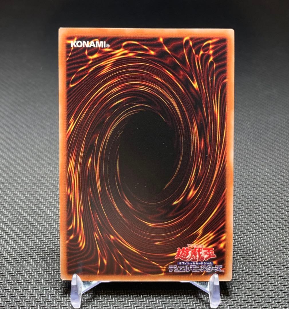 Yu-Gi-Oh! Wind Spirit Healer Winn 25th Secret 4th Japanese card in protective sleeve