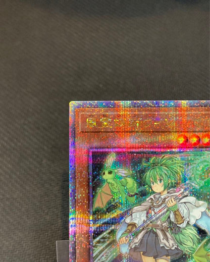 Yu-Gi-Oh! Wind Spirit Healer Winn 25th Secret 4th Japanese card in protective sleeve