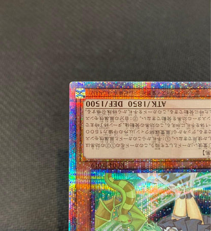 Yu-Gi-Oh! Wind Spirit Healer Winn 25th Secret 4th Japanese card in protective sleeve