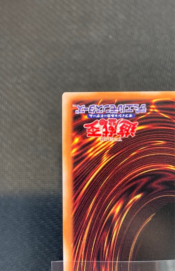 Yu-Gi-Oh! Wind Spirit Healer Winn 25th Secret 4th Japanese card in protective sleeve