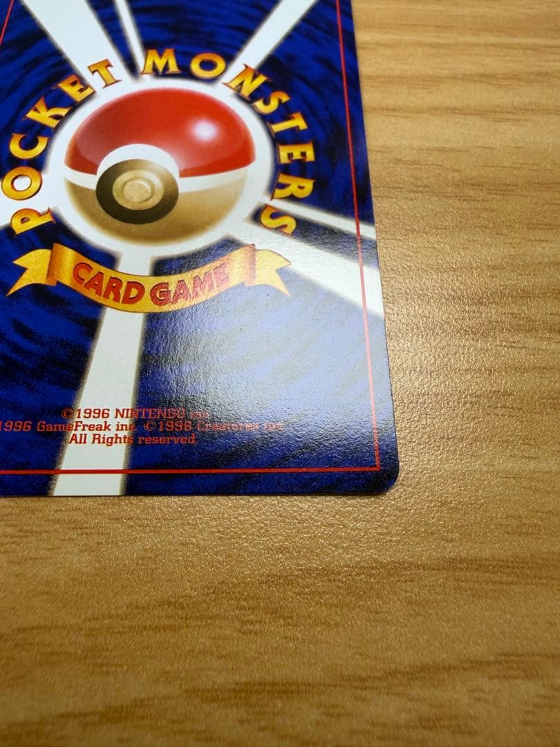Bandai Pokémon Luxray trading card in used but good condition with some surface scratches visible