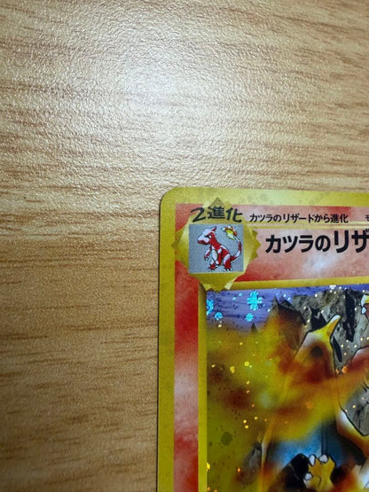 Bandai Pokémon Luxray trading card in used but good condition with some surface scratches visible