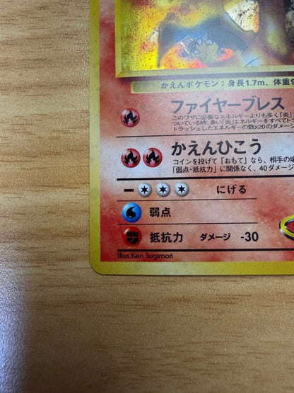 Bandai Pokémon Luxray trading card in used but good condition with some surface scratches visible