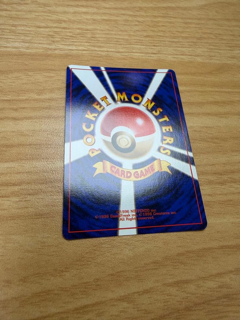 Bandai Pokémon Luxray trading card in used but good condition with some surface scratches visible