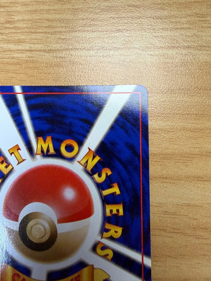 Bandai Pokémon Luxray trading card in used but good condition with some surface scratches visible