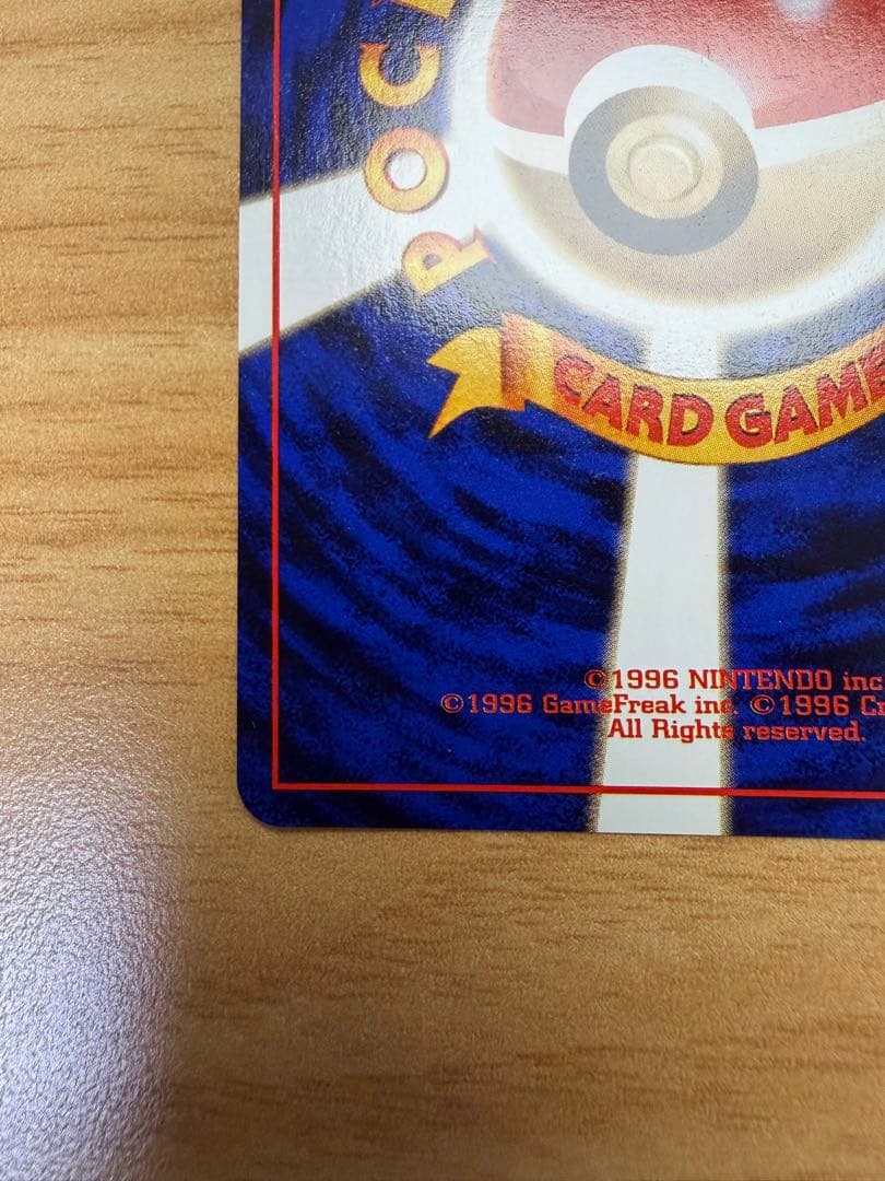 Bandai Pokémon Luxray trading card in used but good condition with some surface scratches visible