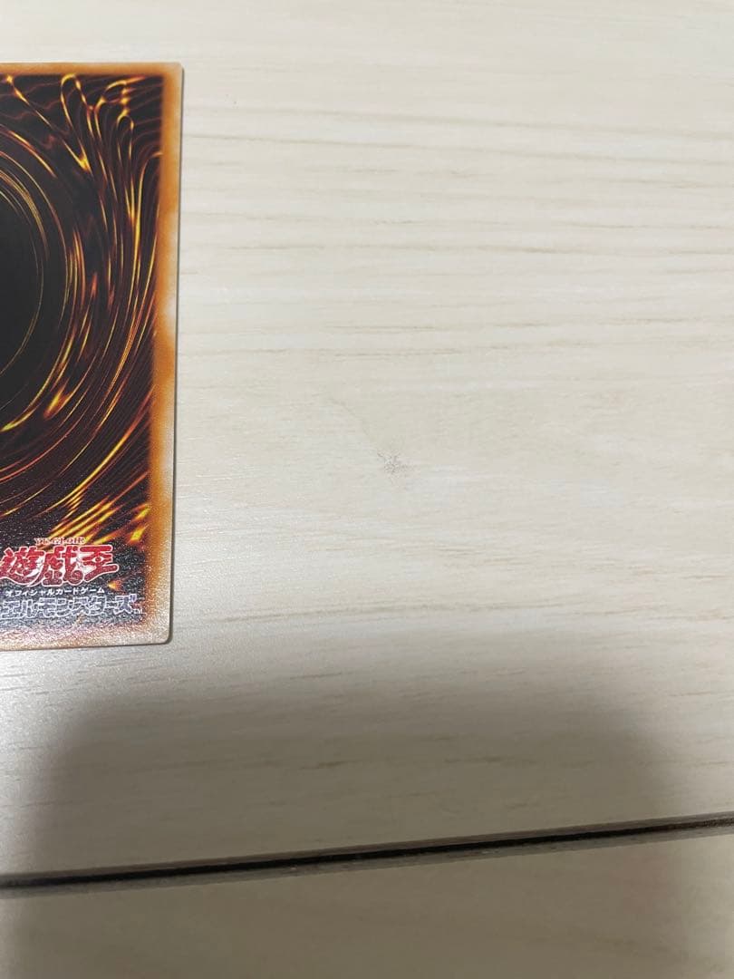 Used Yu-Gi-Oh Nephthys the Phoenix God Ultimate Rare Pleafer Card in screw-down holder with visible scratches and dirt