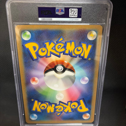 Pokemon Pikachu Birthday Jumbo Card PSA7 collectible promo card from Japan in jumbo size