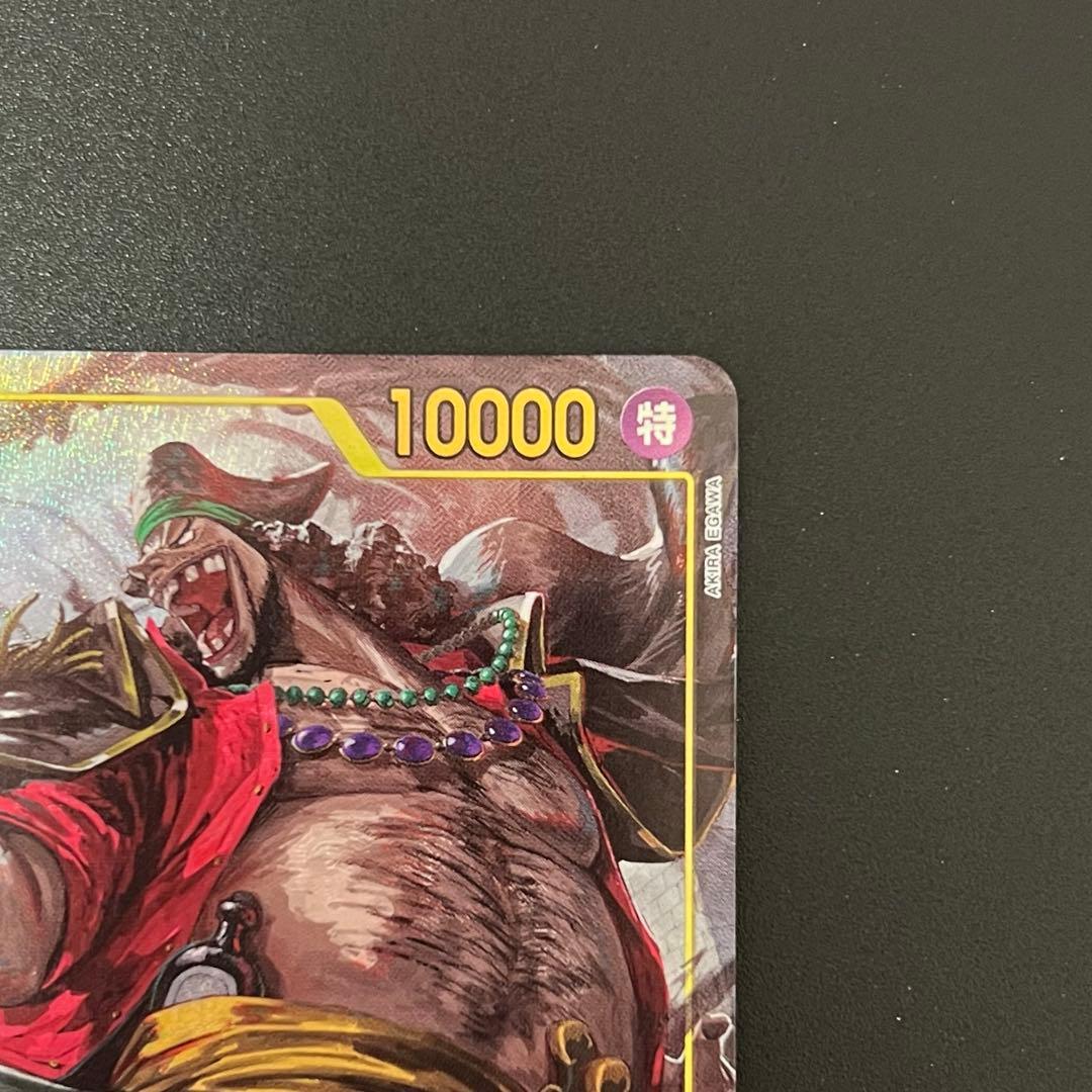 Marshall D. Teach OP16-119 SEC Duel of Fates Parallel trading card from One Piece series