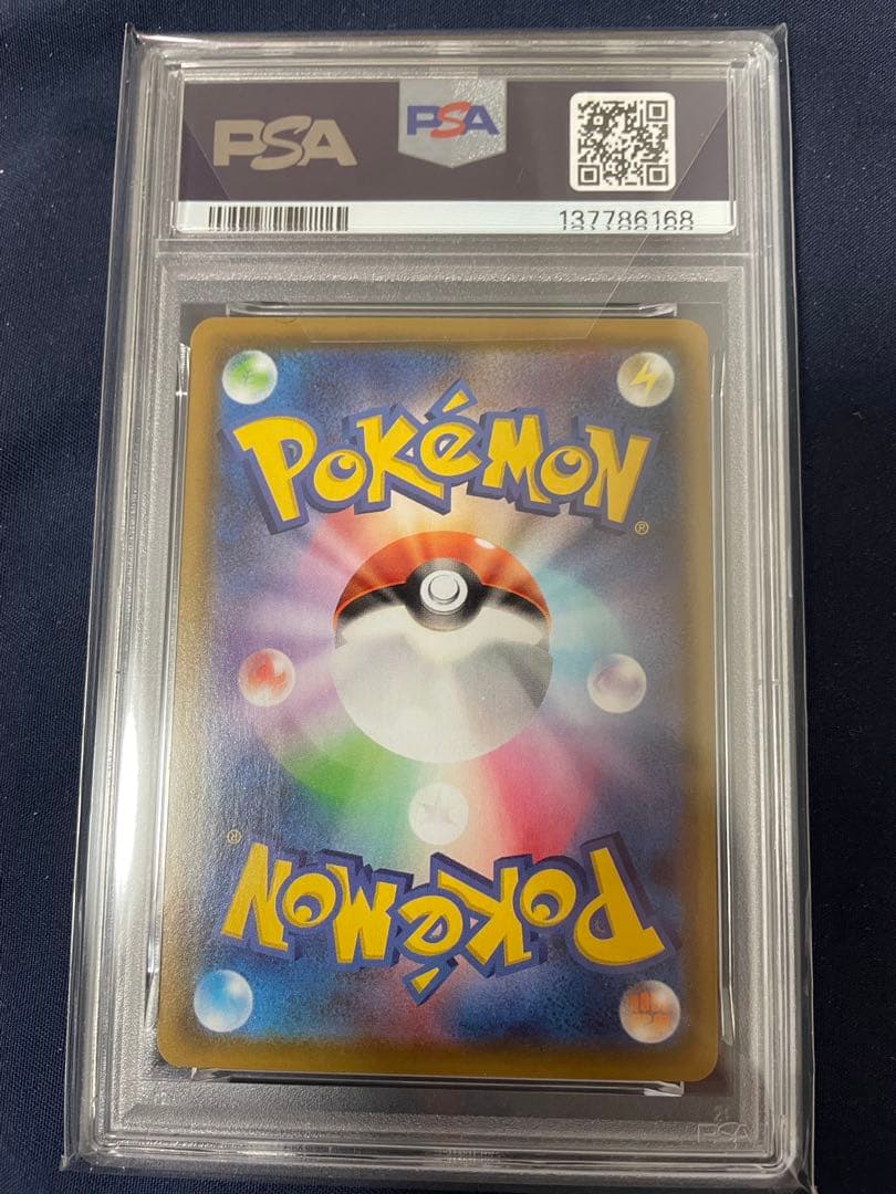 Thunder V SR S6a Eevee Heroes 079/069 PSA 10 graded trading card in PSA case with Japanese text