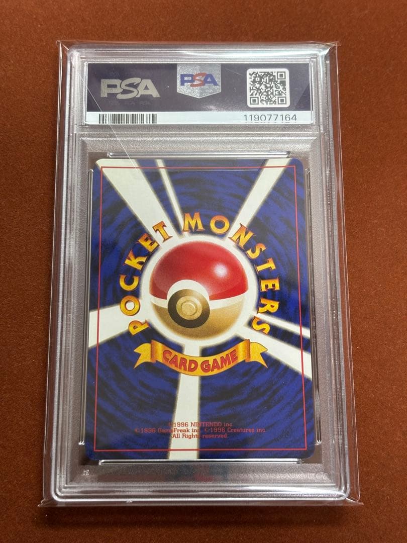 Katsura Windy Cross Large Ball PSA10 1999 Japanese Pokémon card with holo shine and vintage design