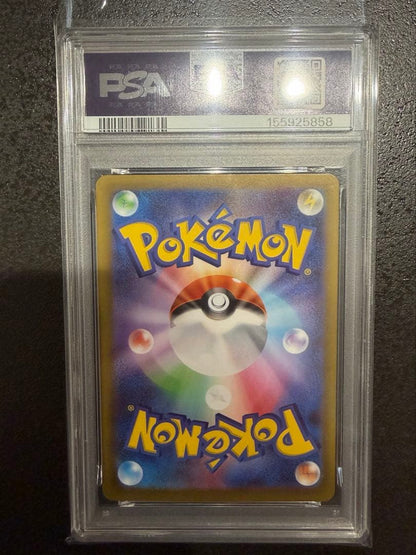 Pokemon PSA9 graded Nyarthex SAR Mega Munikos Zero trading card model 114/080 Japan import