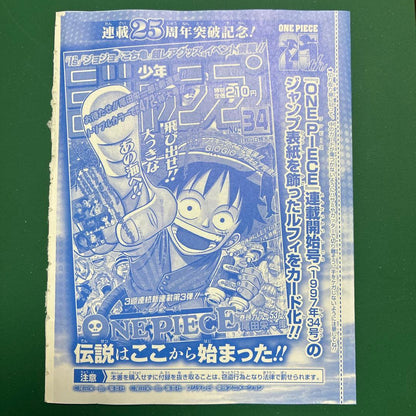 One Piece Monkey D. Luffy Pro Promo Weekly Shonen Jump Insert Card P-033 Japan Import