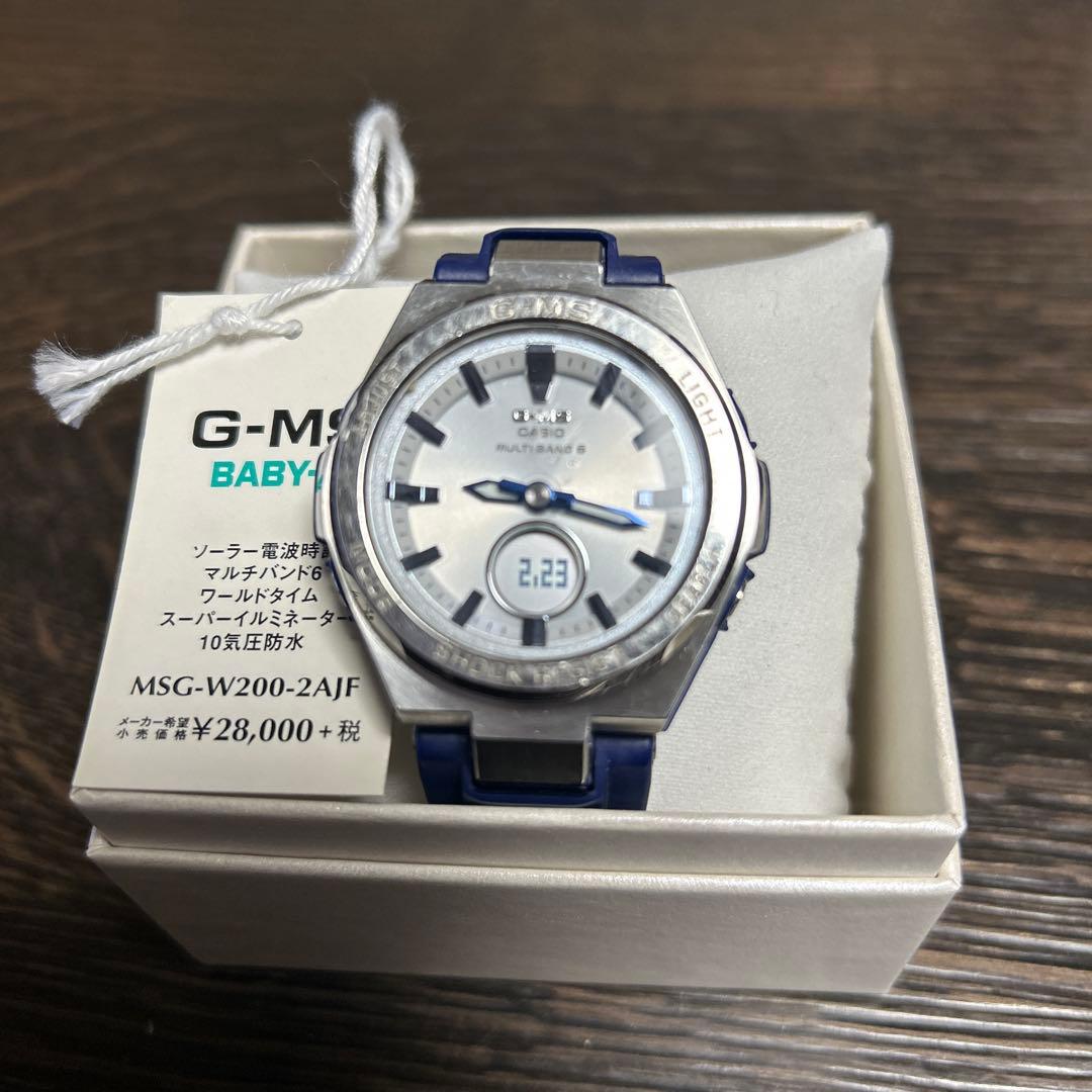 Casio G-MS Multi Band 6 Digital Wristwatch Japan Import