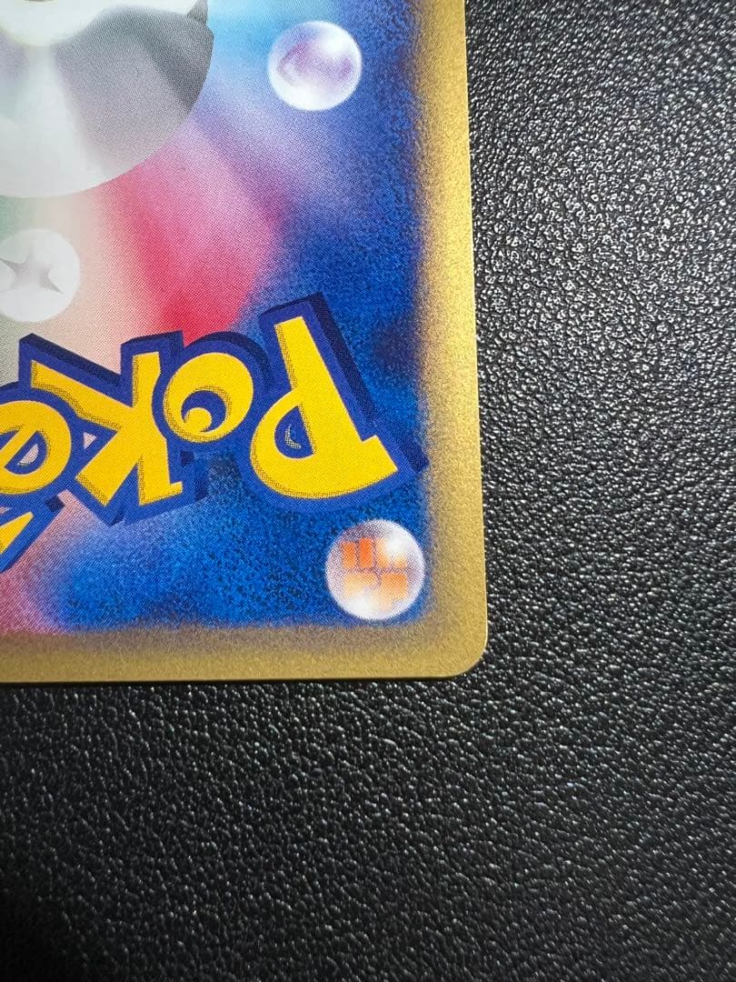Bandai Gotta Catch 'Em All Series Koiking Card model 012/128 in good condition with protective shipping