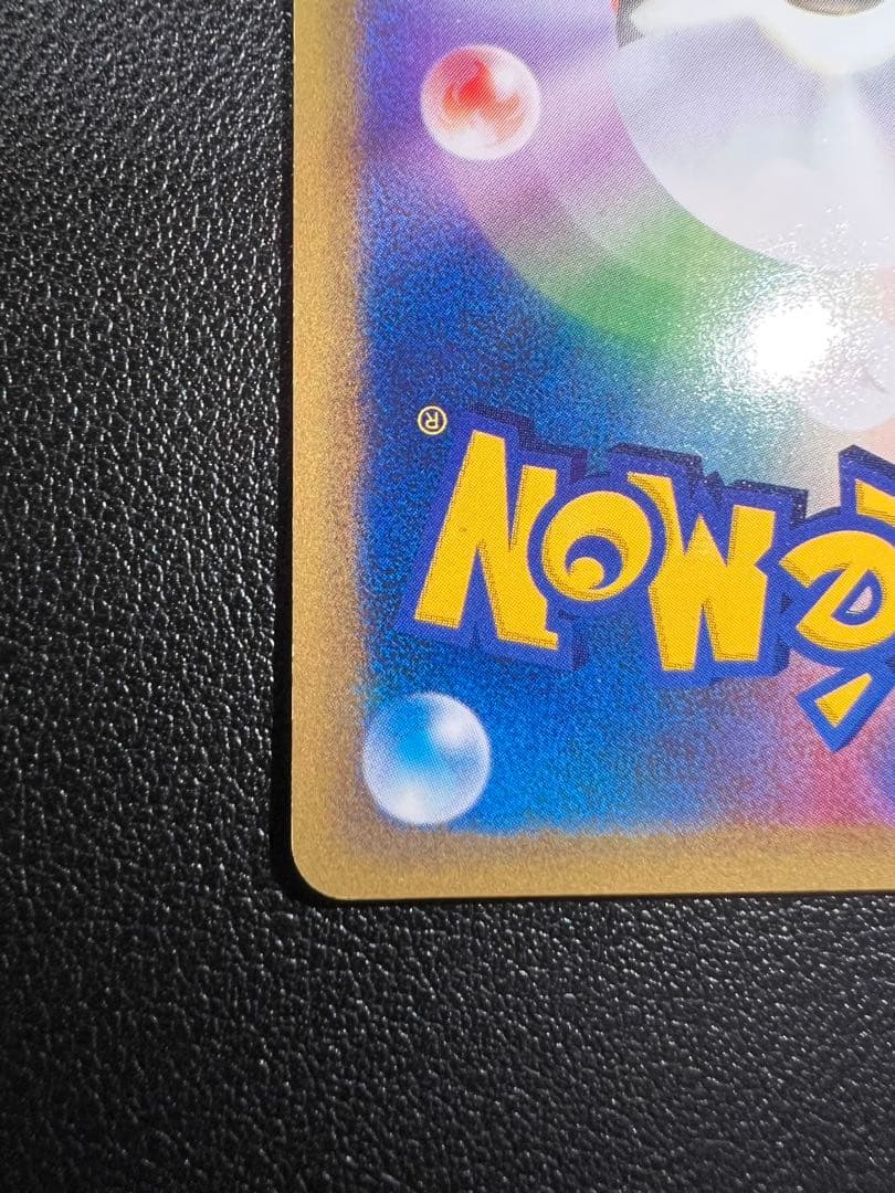 Bandai Gotta Catch 'Em All Series Koiking Card model 012/128 in good condition with protective shipping