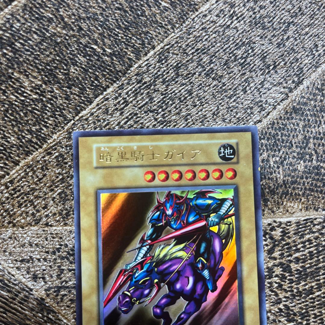 Konami Yu-Gi-Oh Dark Magician Gaia Ultra Rare trading card Earth attribute Warrior