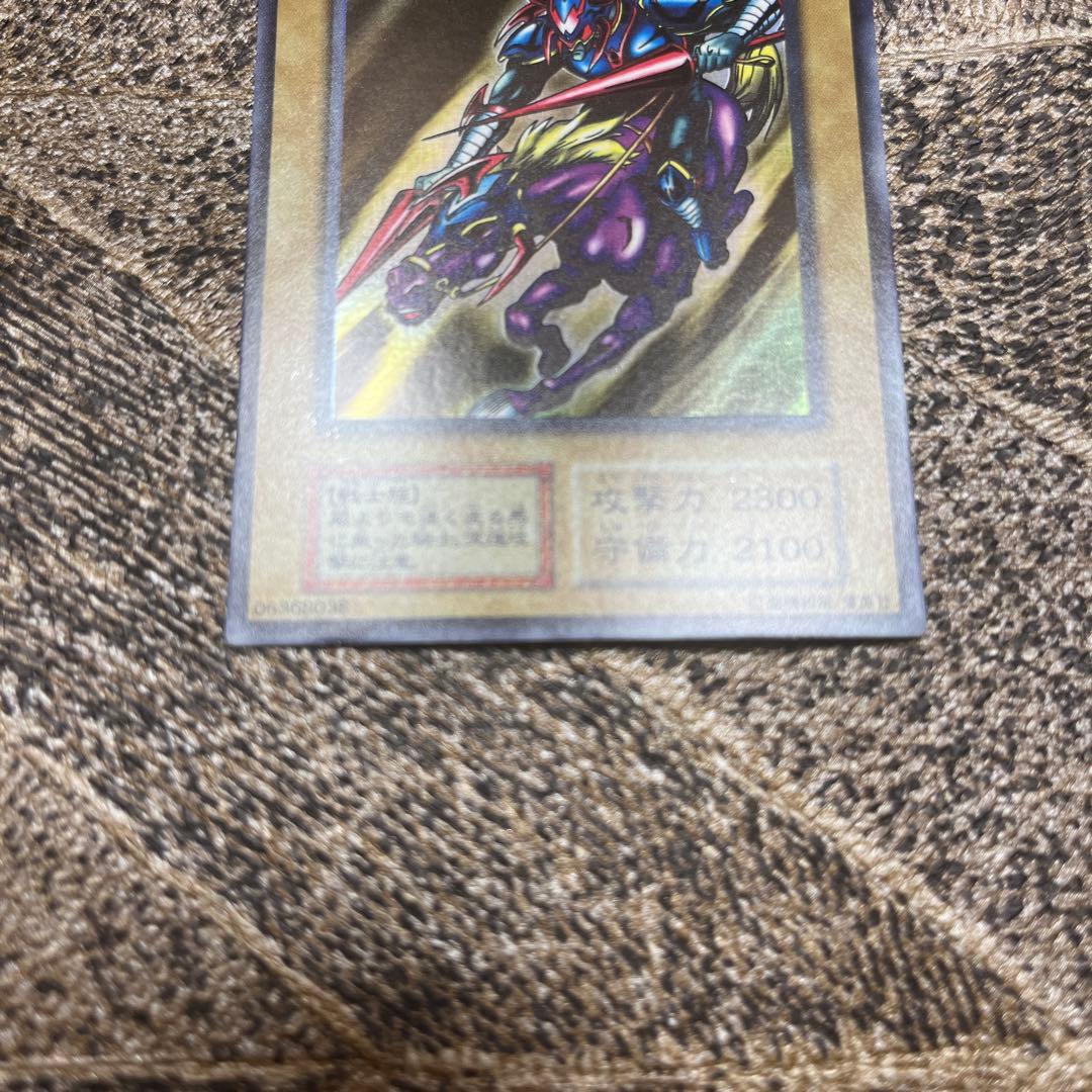 Konami Yu-Gi-Oh Dark Magician Gaia Ultra Rare trading card Earth attribute Warrior
