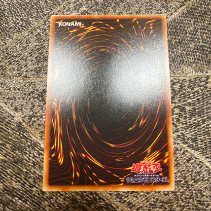 Konami Yu-Gi-Oh Dark Magician Gaia Ultra Rare trading card Earth attribute Warrior
